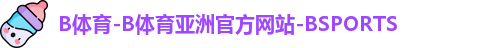 bsport体育